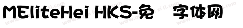 MEliteHei HKS字体转换